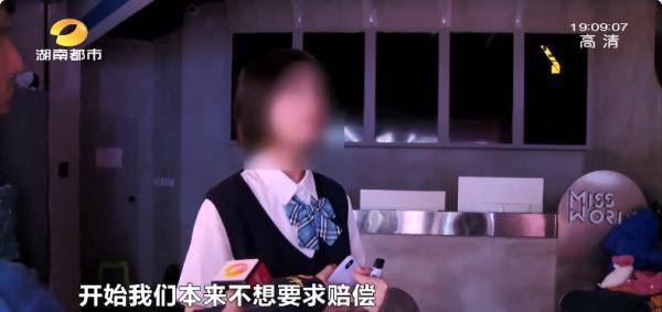 龚同学|9人玩密室逃脱被攻击受伤，警方介入调查