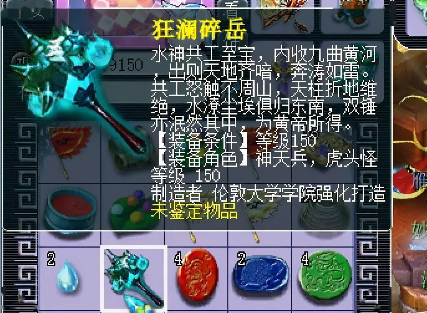 梦幻西游:打工仔梭哈银行卡鉴定150级武器,倒数第二把直接翻盘