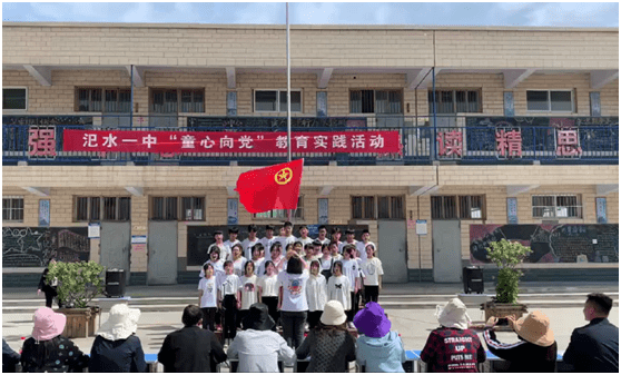 滎陽市汜水鎮團委聯合汜水一中開展五四青年節主題教育實踐活動