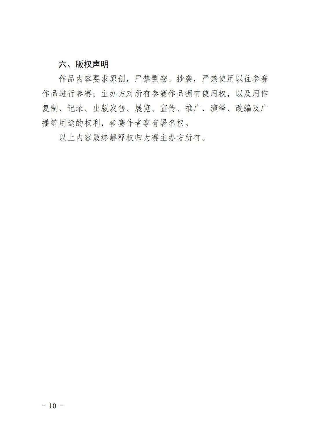 f9eddb572dbd446abde6bfb08ea1ab96.jpeg