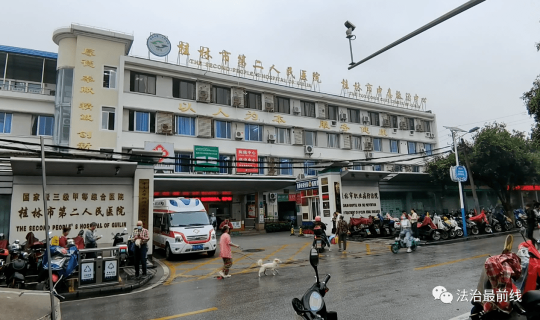 桂林4家公立医院重复收费 被罚860多万!