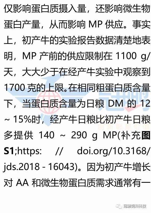 奶牛简谱_小奶牛简谱(3)
