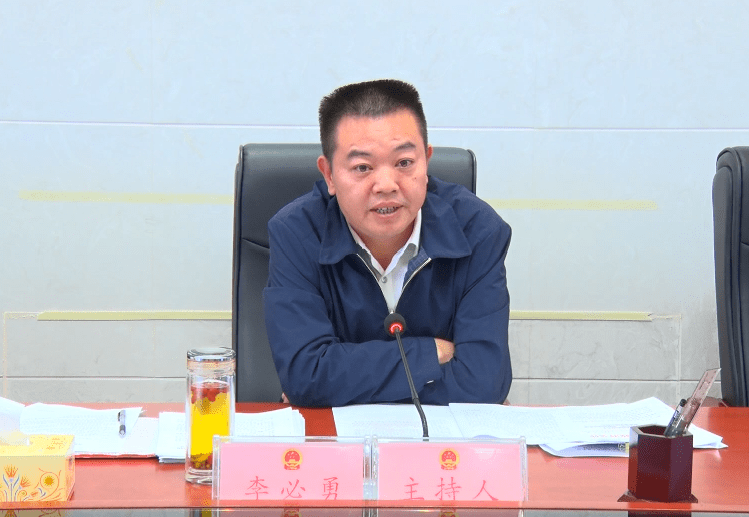 区县动态丨开阳县十七届人大常委会召开第四十一次会议