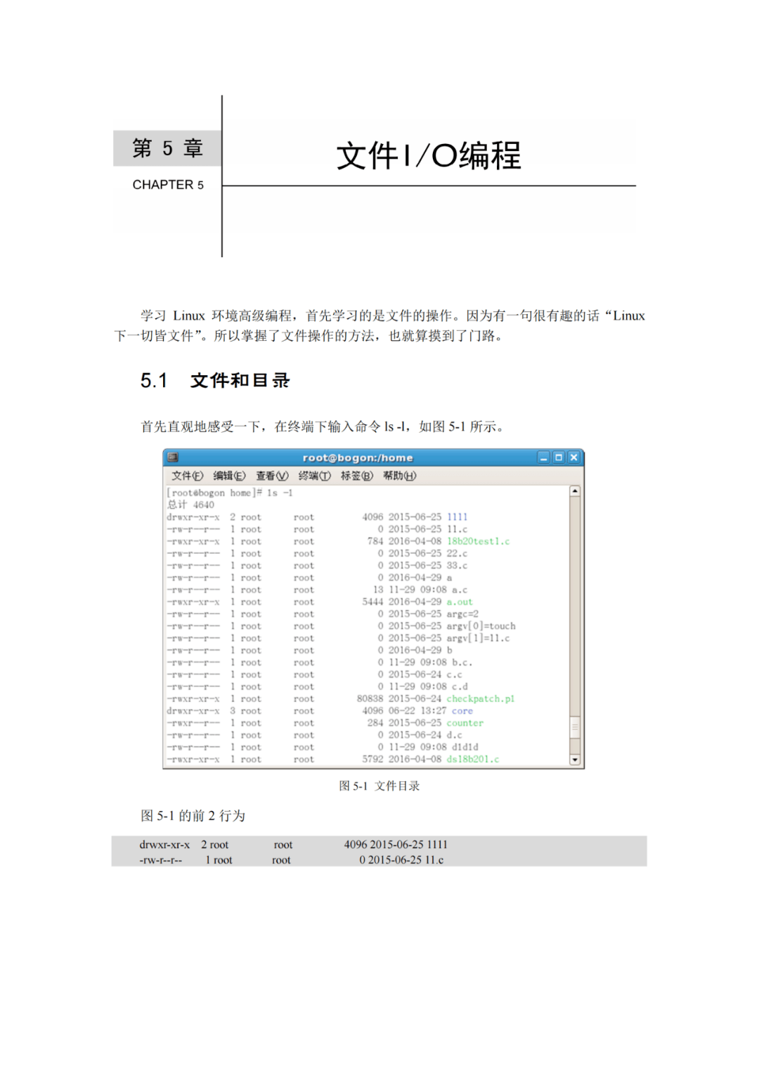 教育部高等学校电子信息类专业教学指导委员会规划教材，高等学校电子信息类专业系列教材  