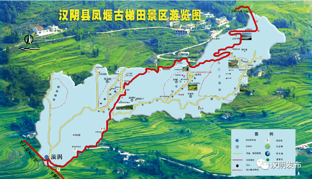 扩散丨关于汉双二级路交通管制的公告_汉阴县