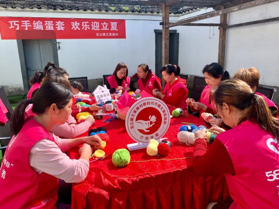 浓情暖立夏 编绘幸福梦_活动