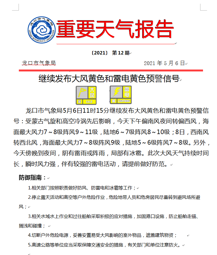 承包地补偿费农尸新增人口有权分配妈