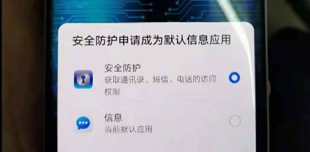 操作|合肥人当心！手机这个功能慎点，有人损失64万