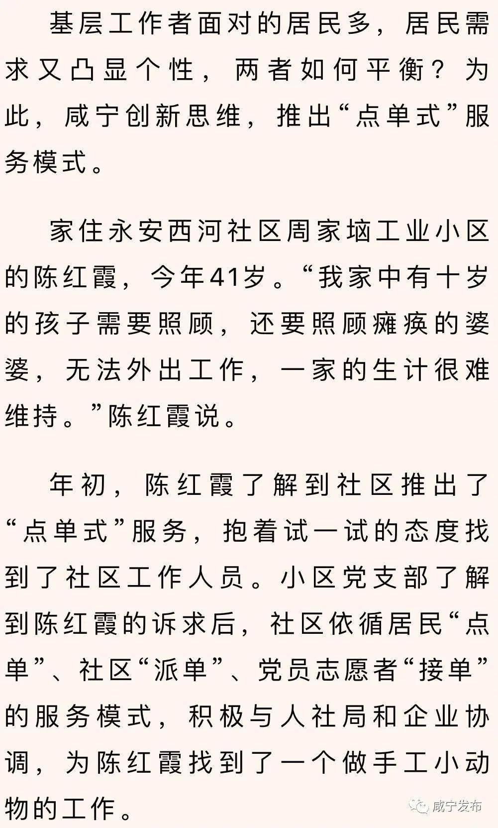 格局简谱_格局小了图片(2)