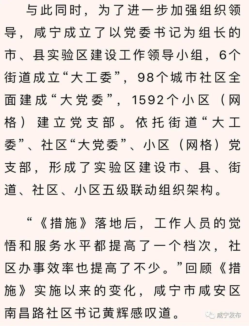 格局简谱_格局小了图片(2)