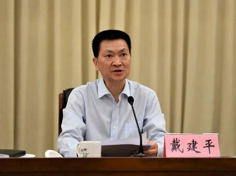 2021年全市信用杭州建设推进大会召开