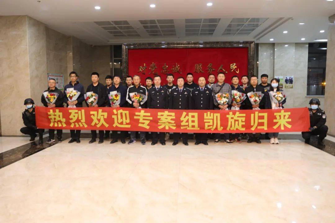 高度重视雷霆出击阿荣旗公安局一举破获4起电信诈骗案