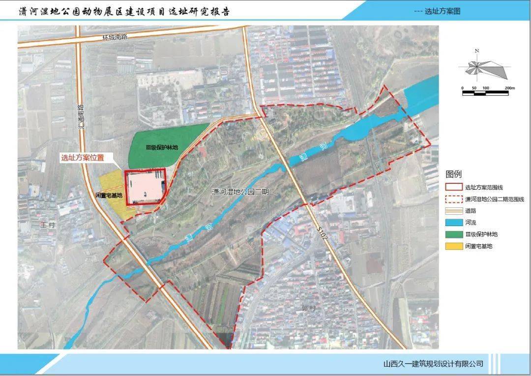 榆次汇通南路附近规划一项目选址公示