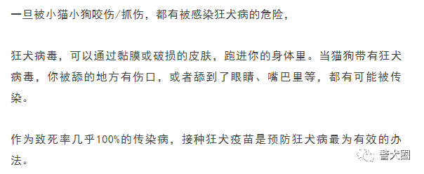 1狂犬疫苗打一次能管終身嗎?