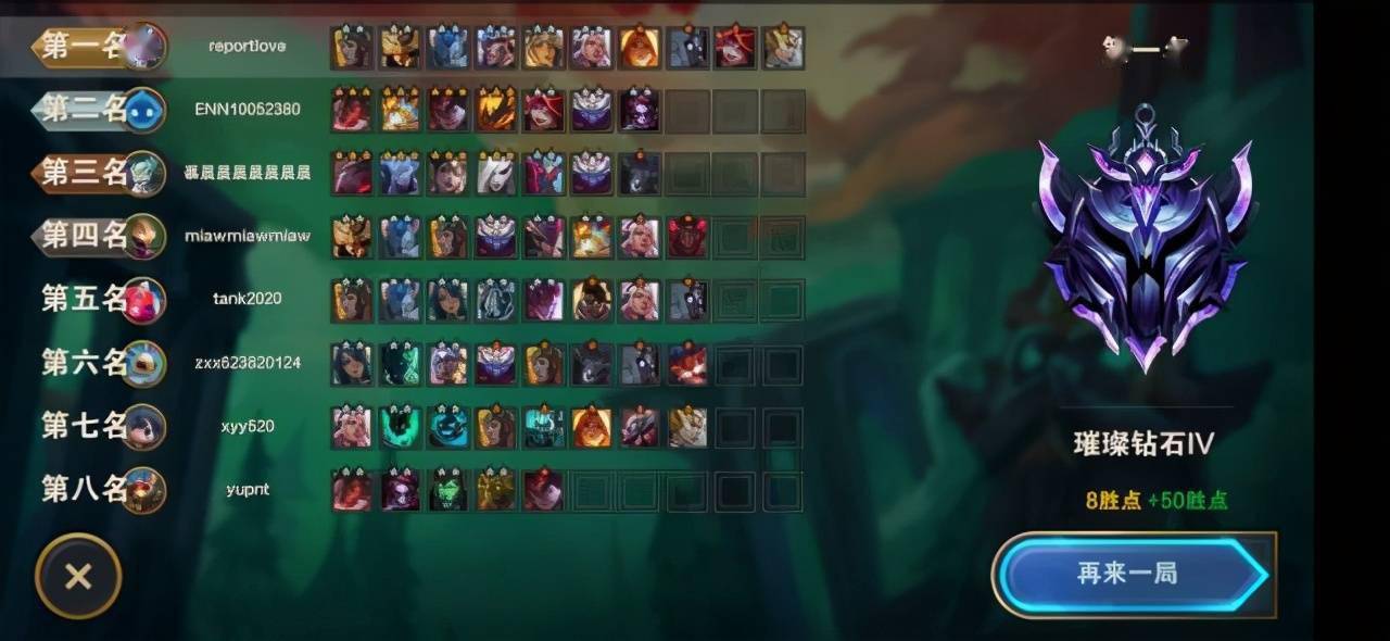 云顶之弈手游官网网址入口 3abbee8f7d0d4a6186f71e88667ddcfb.jpeg