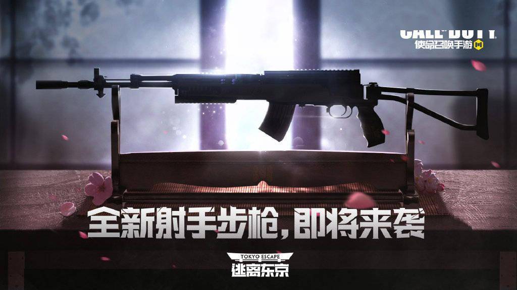 【全新地图 并肩作战】全新冲锋枪,全新手枪,全新射手步枪齐亮相,它们