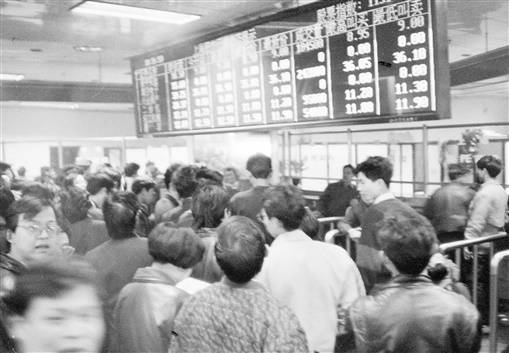1993年3月22日,长沙松桂园湖南证券第一营业部(松桂园股票交易厅)
