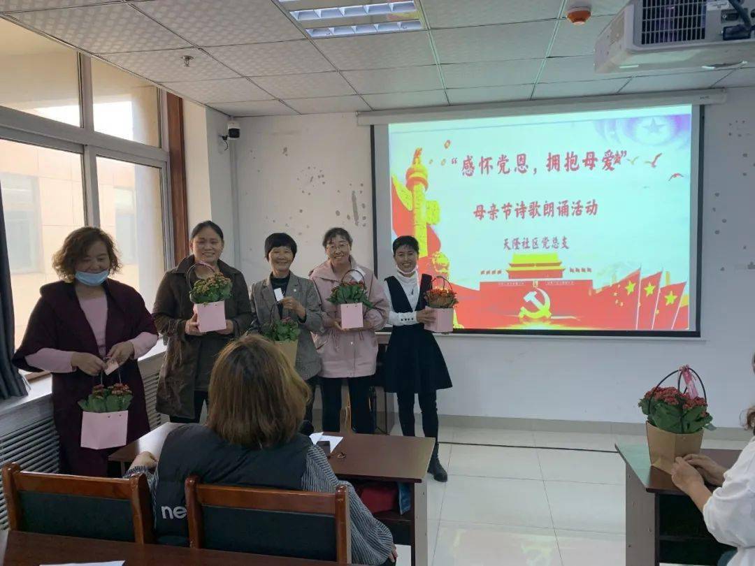 文明实践 | "有声学党史",天隆社区掀起党史学习新风潮_活动