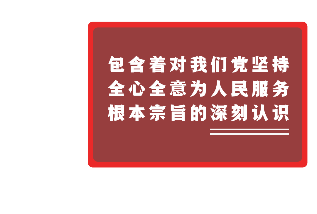 阿鹏带你学党史⑤ | 重温"两个务必"