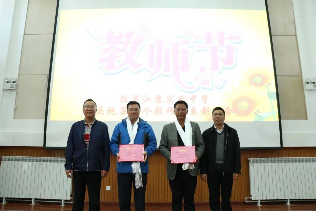 最美教育人丨赵涛:"三牛精神"的践行者