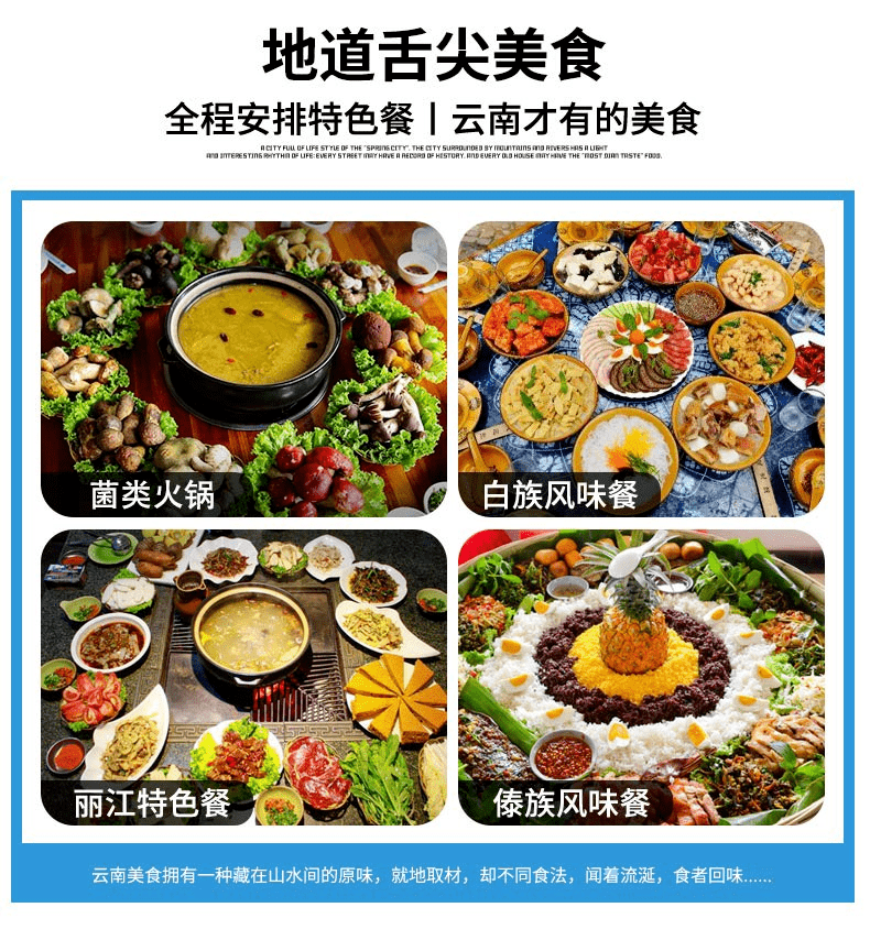 宁波人在云南