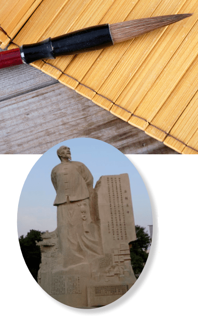 《醒园录》里的川菜味道_李调元