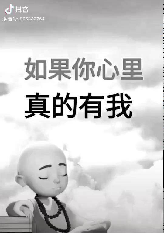 在乎我的人永远比我更主动珍惜我的人永远比我更怕失去抖音小抖音助手