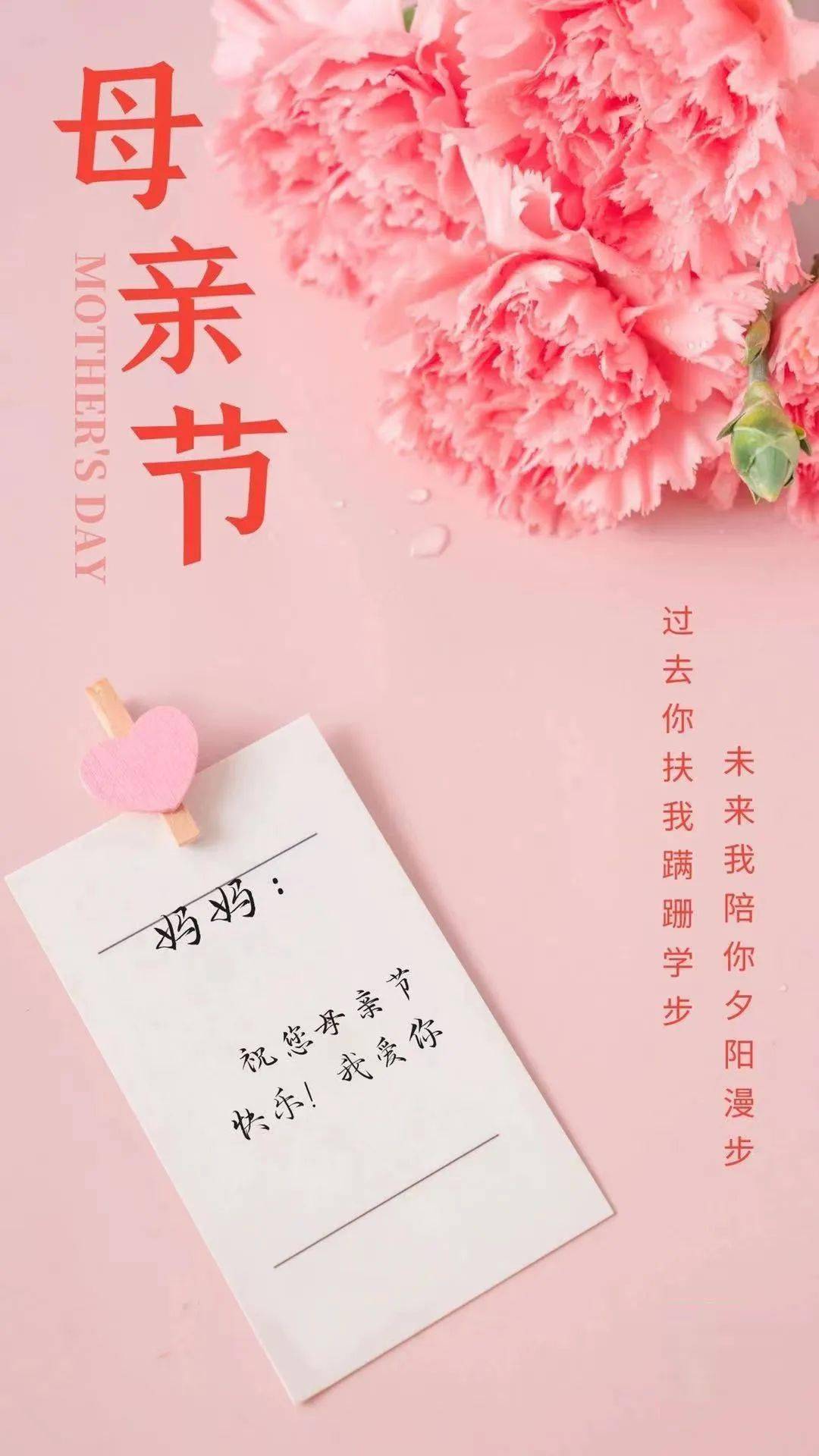 所以最爱家的味道!母亲节快乐!_妈妈