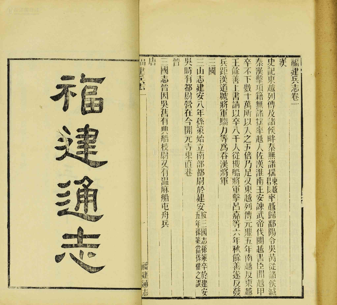 南宋淳熙九年(1182年)编修的《三山志,对此已有记载,其卷33"寺观类"