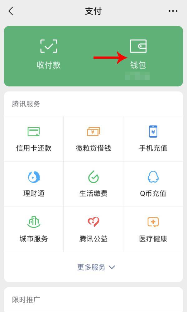 信息|干货！“微信聊天记录”如何取证？详细步骤戳这里！