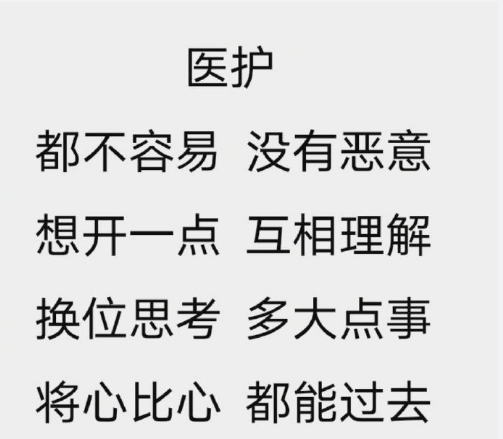 中国人的八大原谅