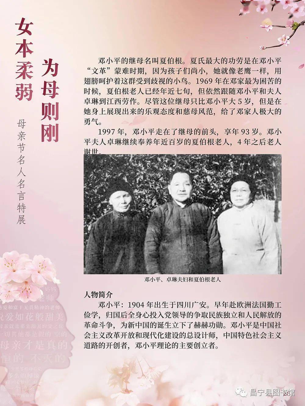 昆虫记名人名言简短昆虫记名言名句10字 自媒体热点