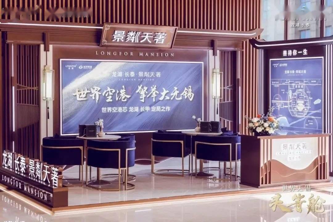 刚刚无锡22家楼盘动态曝光,房价3万+时代来临!_地块