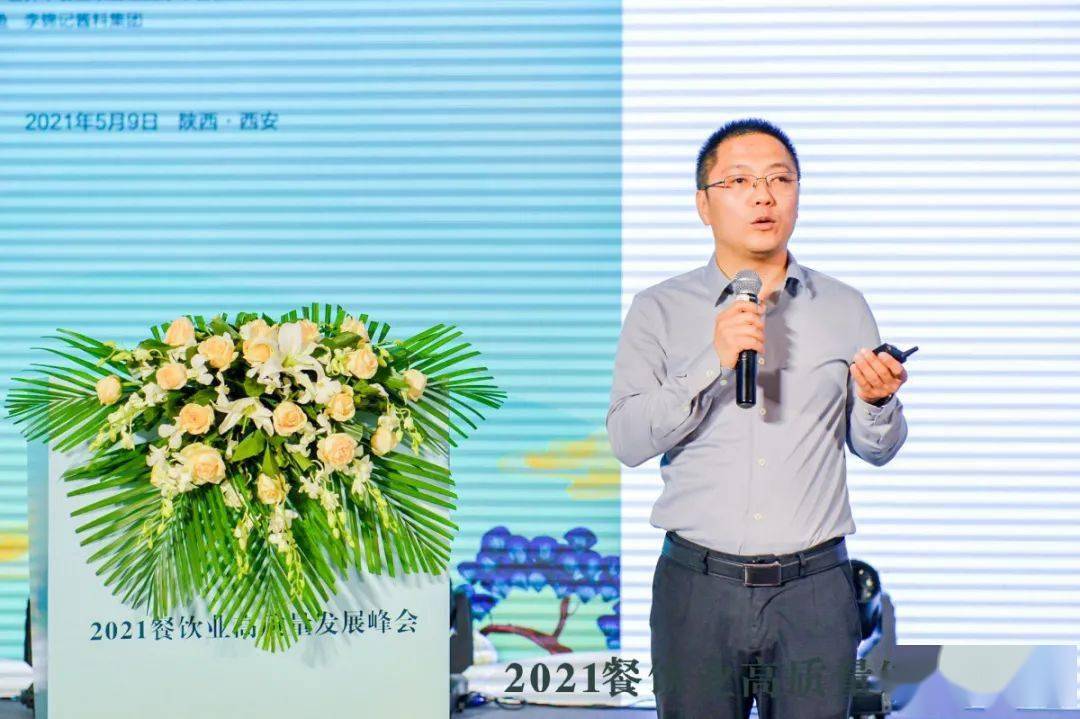 大董餐饮集团董事长董振祥发表主题为《美:看得见的竞争力》主旨演讲