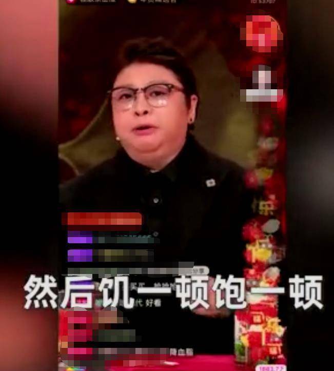 韩红暴瘦40斤后现身,脸型变窄下巴变尖