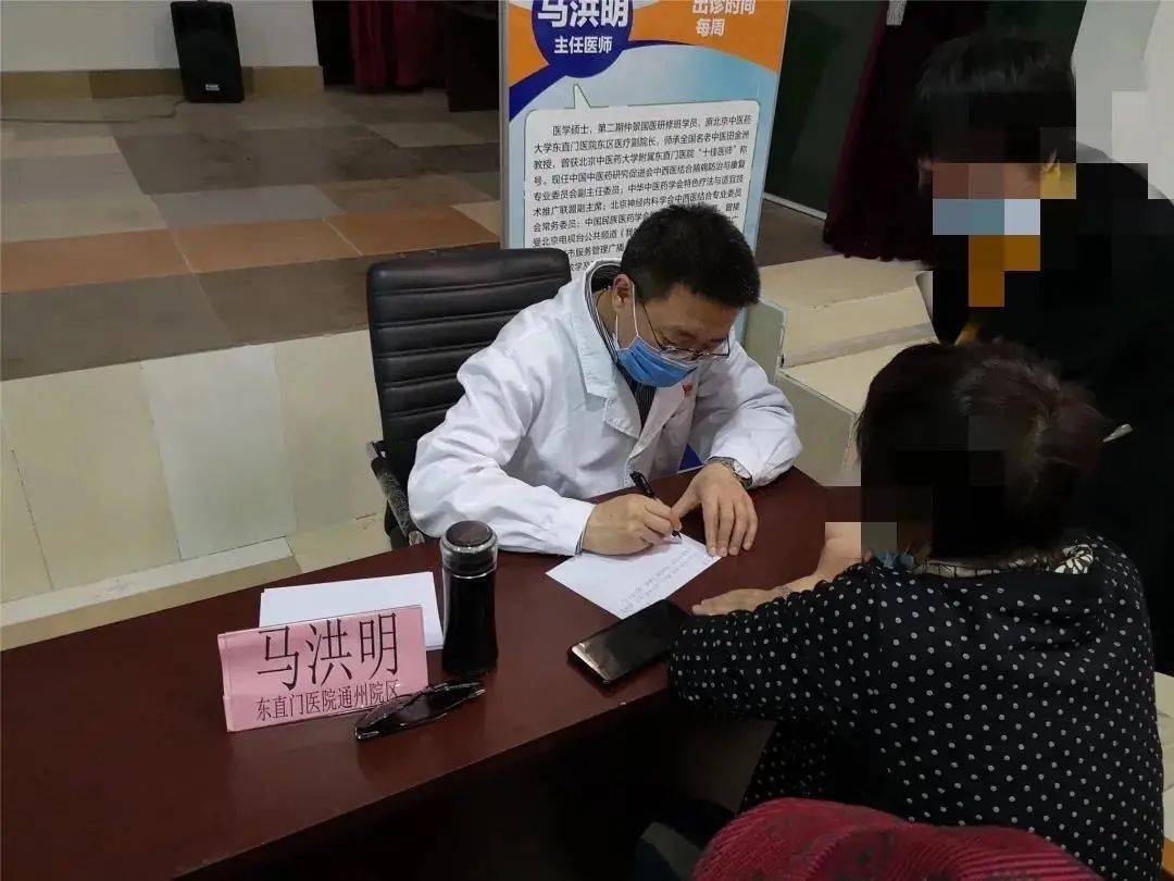 東直門醫(yī)院醫(yī)院排隊(duì)代辦掛號(hào)專家問診重點(diǎn)記錄，不漏關(guān)鍵建議的簡(jiǎn)單介紹