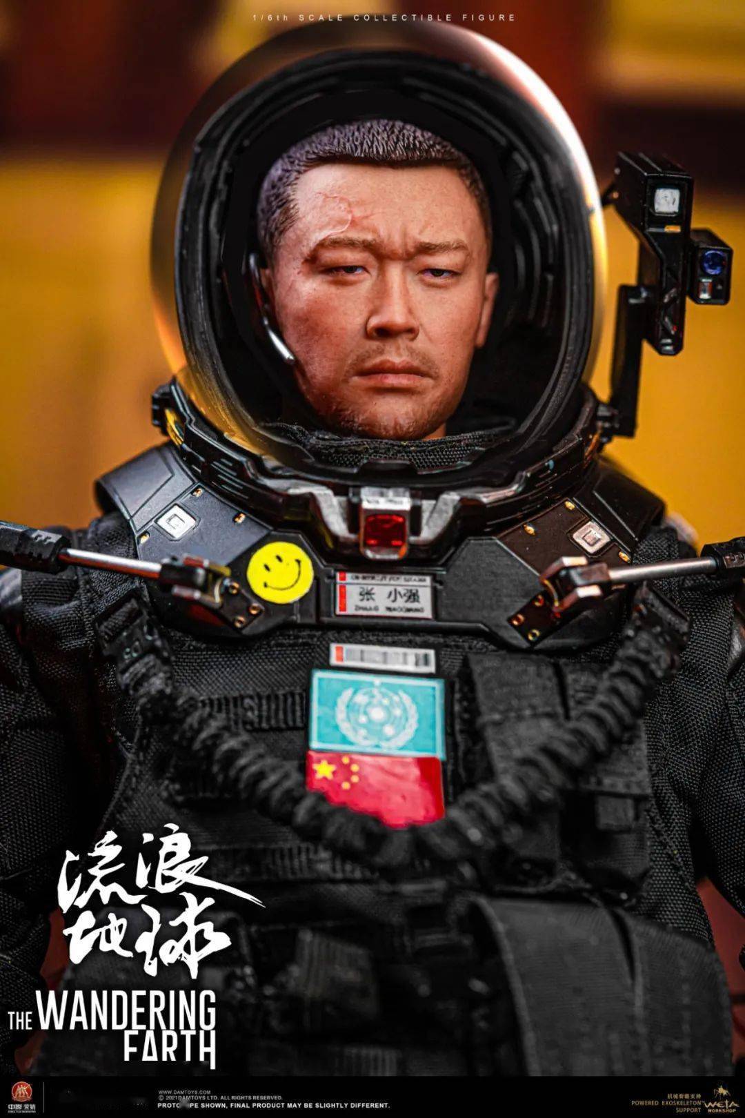加特林瞩目,《流浪地球》又出新款1/6可动人偶