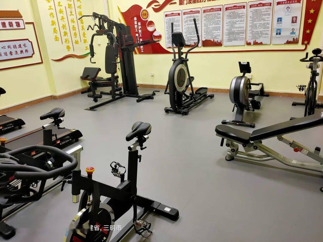 职工之家设立了职工活动大厅,提供电动跑步机,动感单车,综合训练器