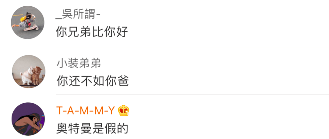 妈妈误把ghs的文章发到了家长群哈哈哈这也太尴尬了吧