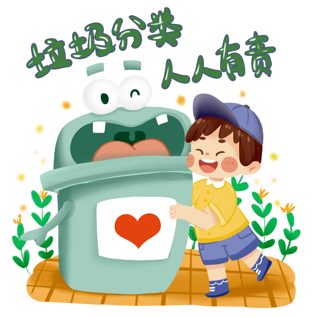 北京丰台:垃圾分类一周年 "减小亮"促小区垃圾减量