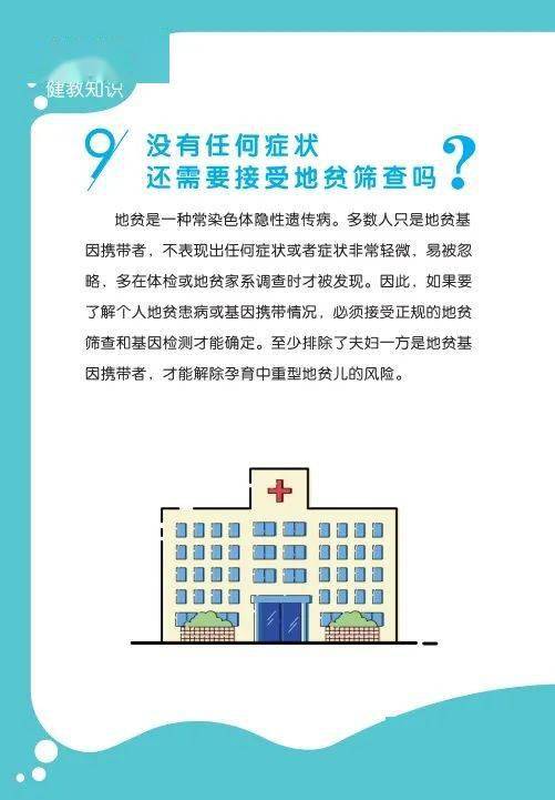 健康科普知识宣教视频 42900ce9b17b49df8fa65e7d4e832367.jpeg