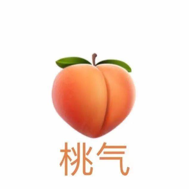 五组抖音很火的水果表情包蒜你狠