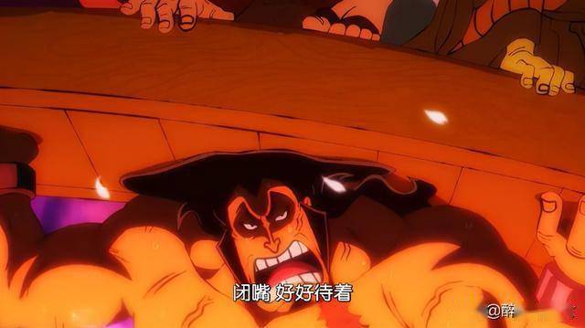 海贼王973话光月御田为何不让家臣下油锅而自己得以逃生