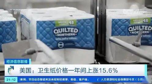卫生纸排行_品牌中网:2019-2020中国卫生纸十大品牌排行榜单(2)