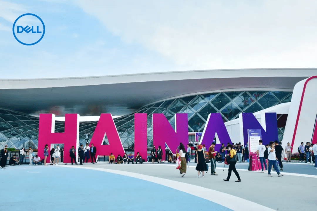 2021年5月7-10日,首届中国国际消费品博览会(以下简称"消博会")在海南