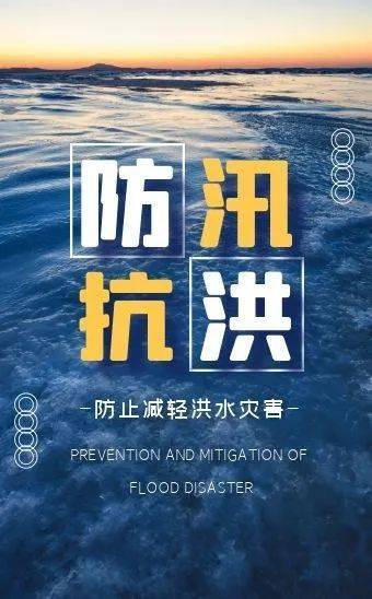 防汛进行时|大佛街道:强演练勤准备 全力下好防汛"先手棋"
