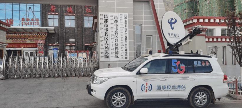首例|中兴通讯协助中国电信助力京藏实施国内首例大骨节病5G远程手术