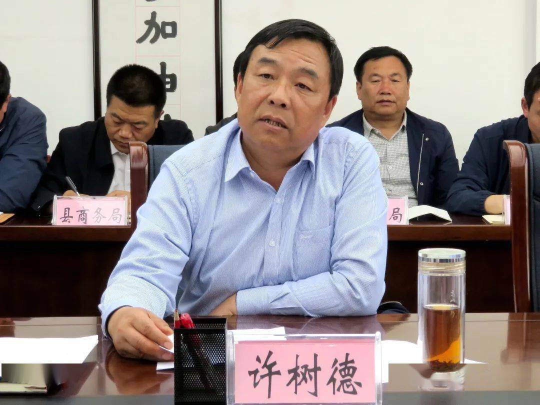 青岛海尔集团来临洮县调研_解居志