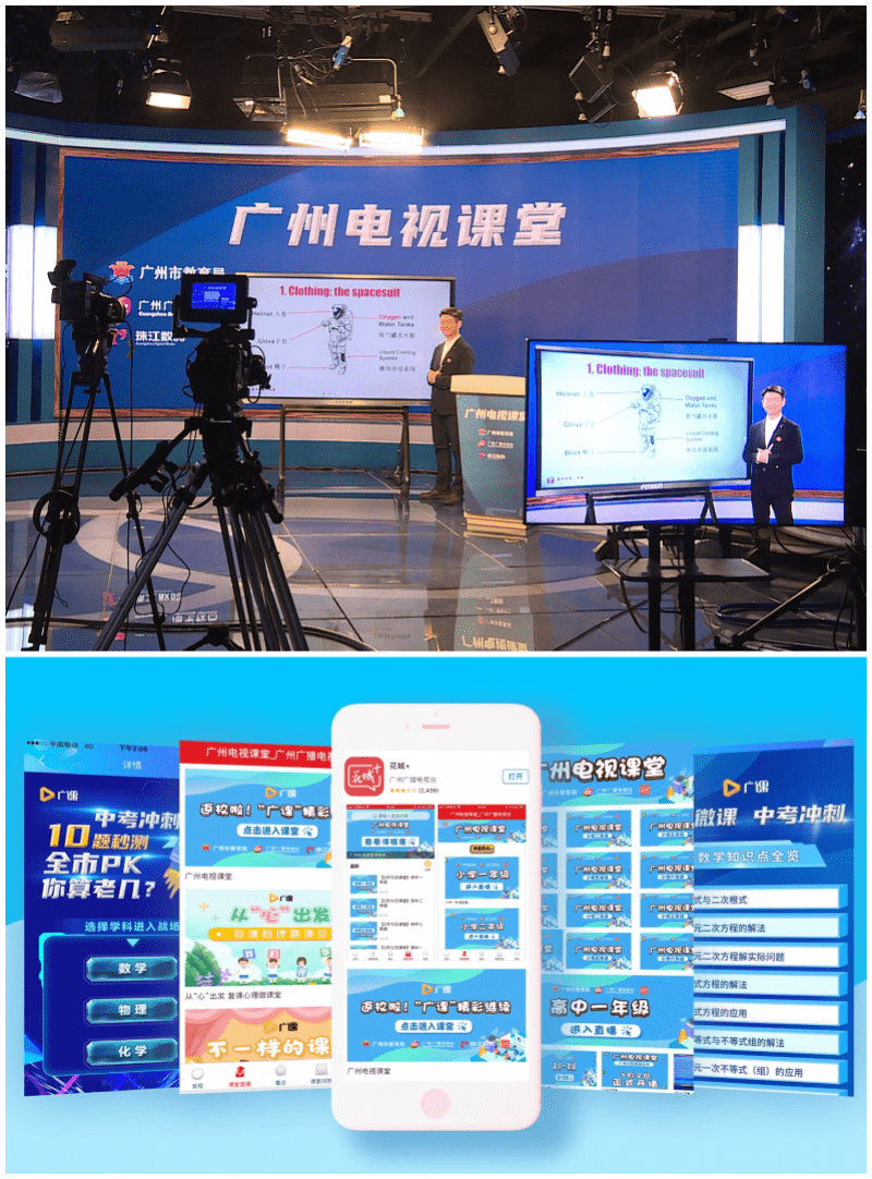 产业|广州超高清视频及数字内容产业规模，到明年将超四千亿元