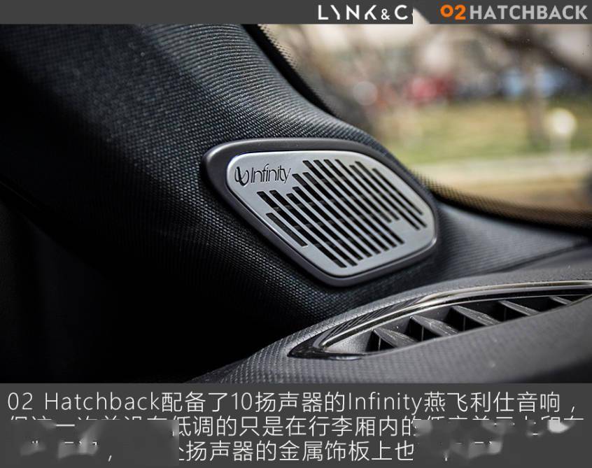 测试领克02hatchback一辆让编辑瑞思拜的小刚炮